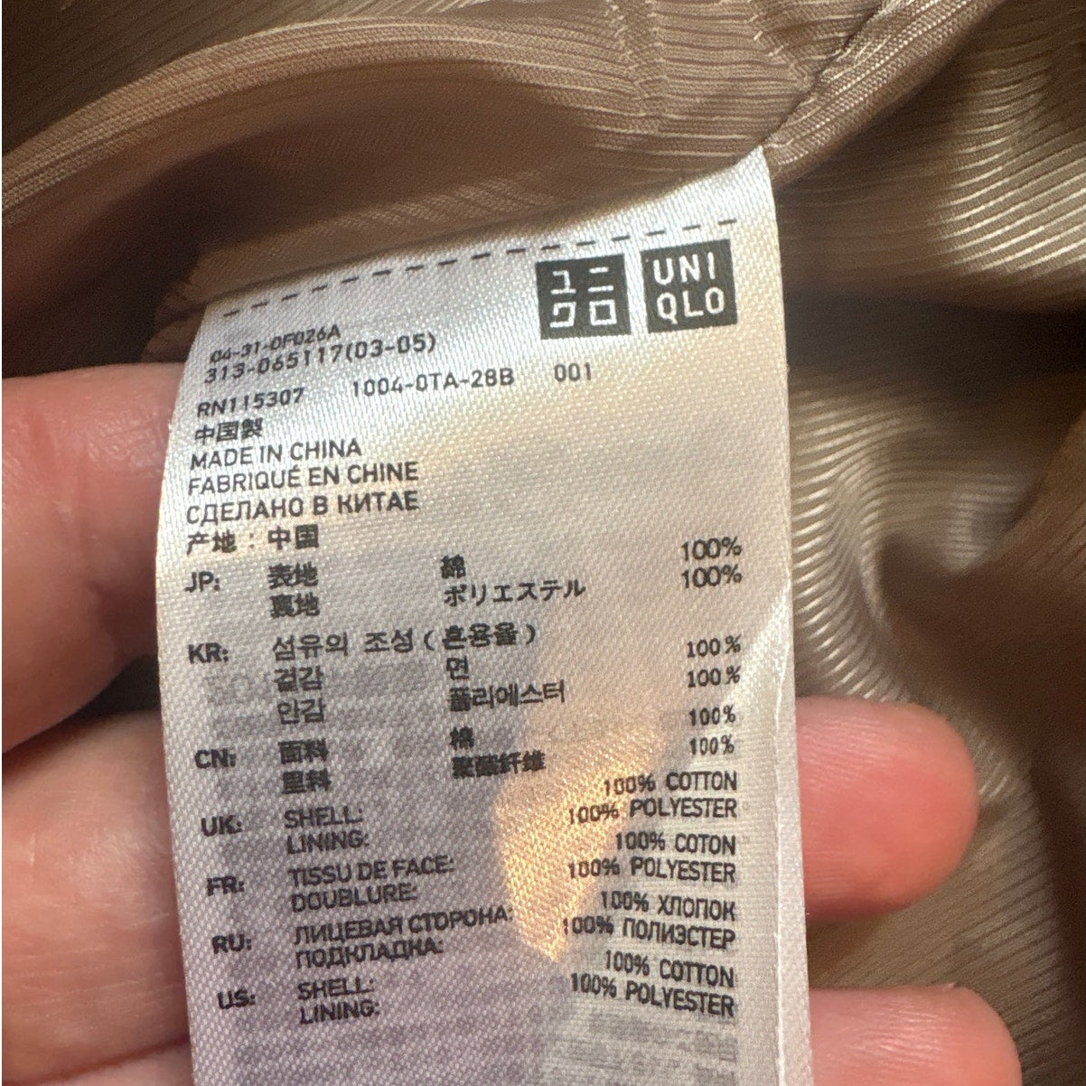 Coated Cloth tan womens belted trench coat SIZE M